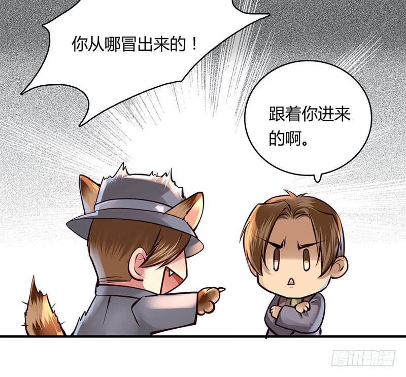 《卿如丝》55 第10页