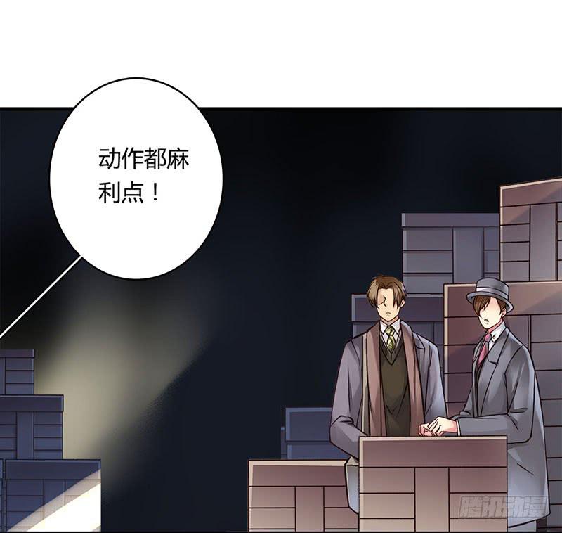 《卿如丝》55 第17页
