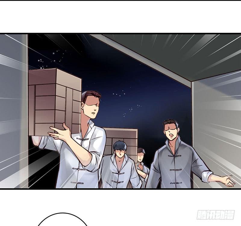 《卿如丝》55 第18页