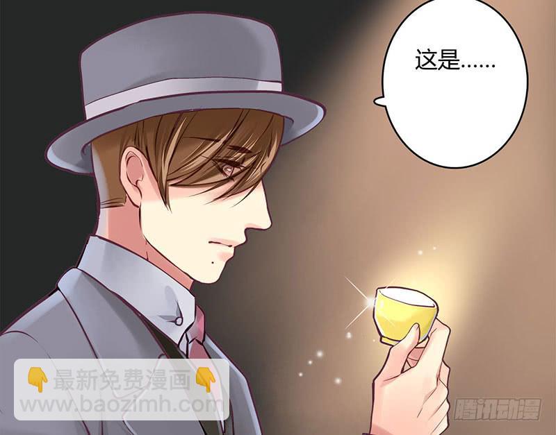 《卿如丝》55 第44页