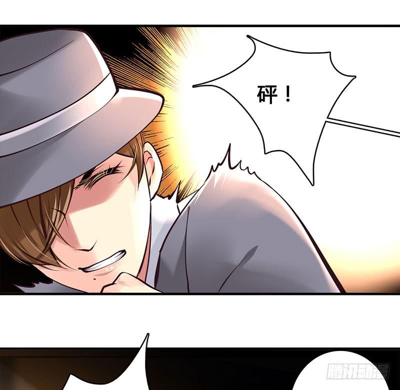 《卿如丝》55 第50页
