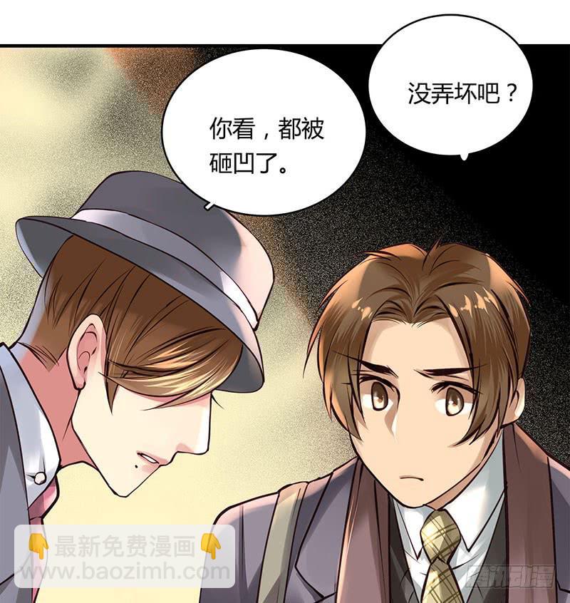 《卿如丝》55 第8页