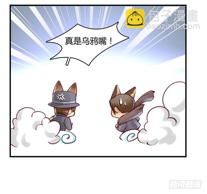 《卿如丝》56 第13页