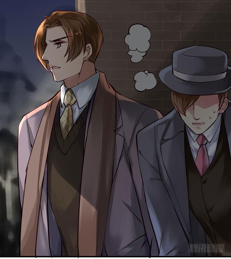 《卿如丝》56 第15页