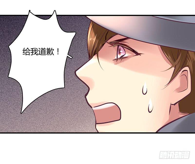 《卿如丝》56 第26页