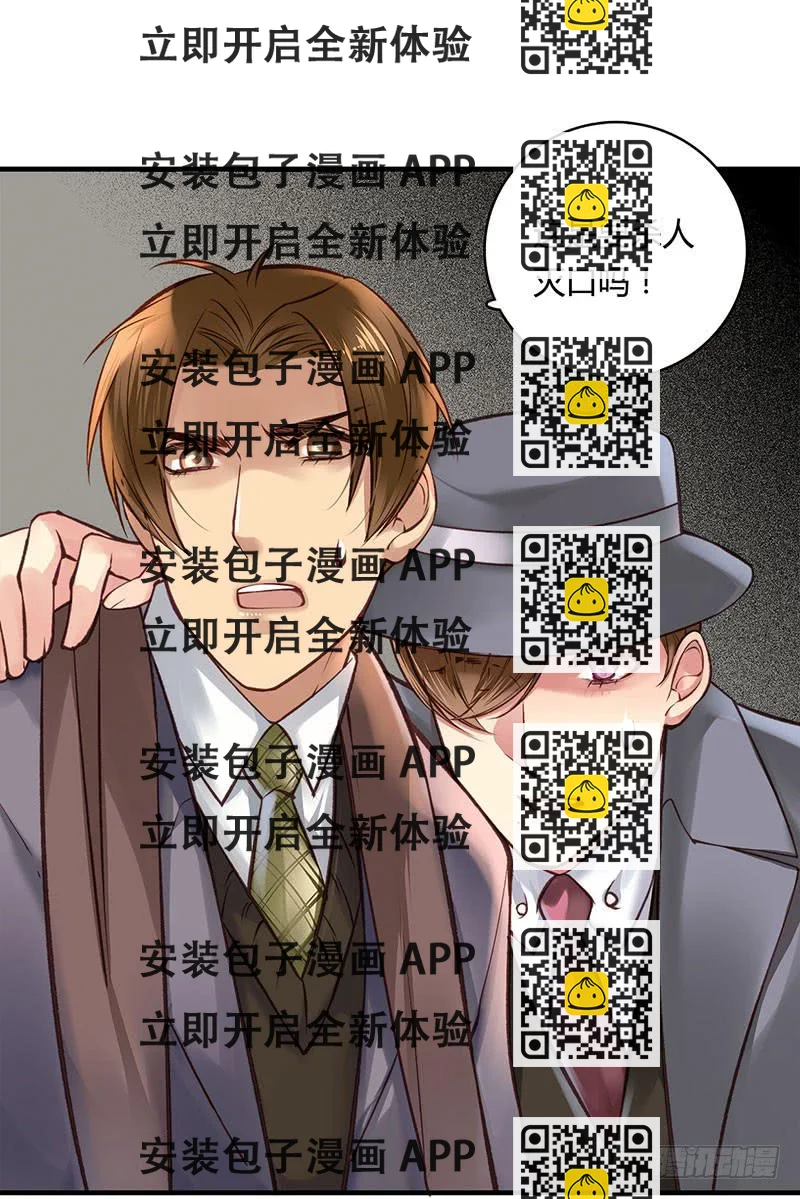 《卿如丝》56 第2页
