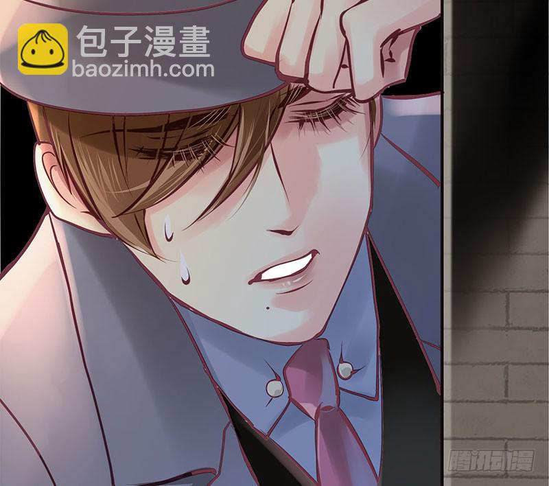 《卿如丝》56 第34页