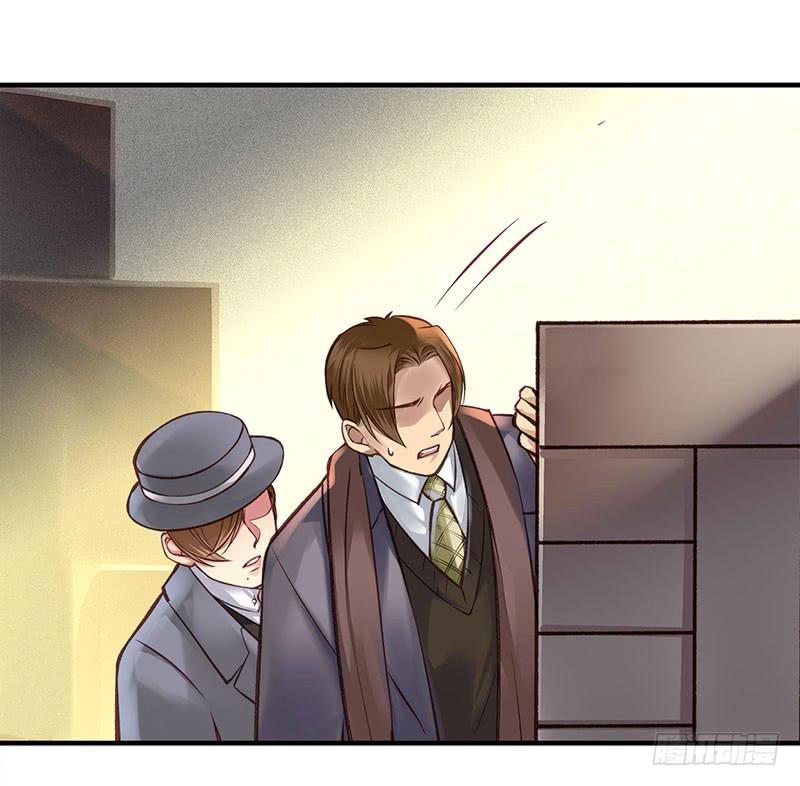《卿如丝》56 第3页