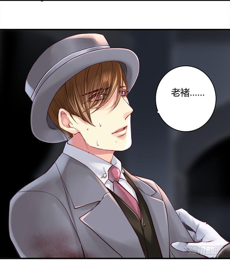 《卿如丝》56 第46页