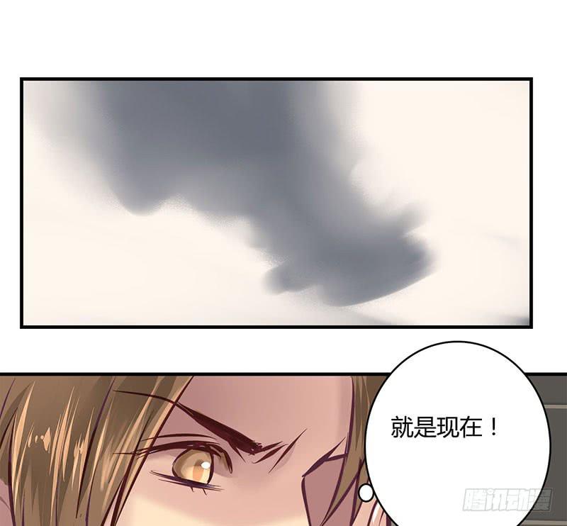 《卿如丝》56 第5页