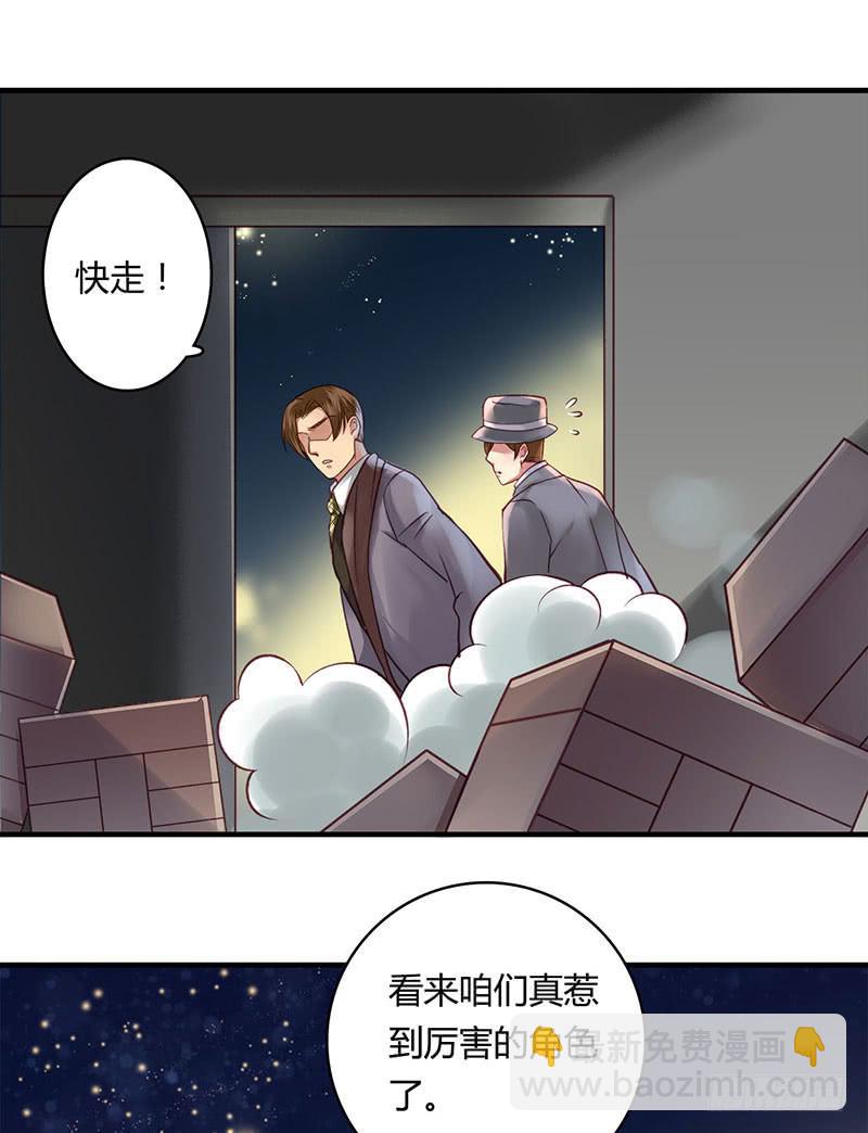 《卿如丝》56 第9页