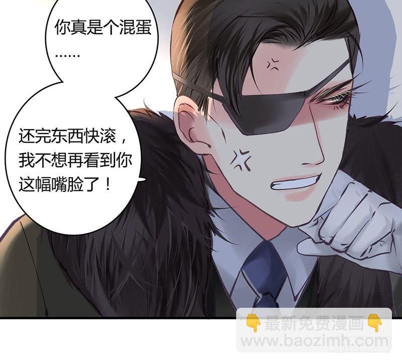 《卿如丝》60 第16页