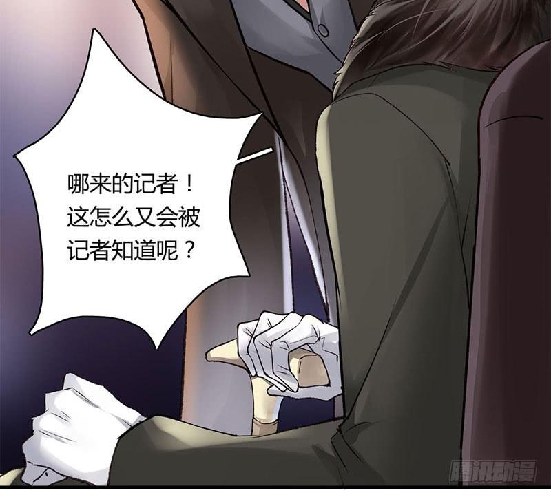 《卿如丝》60 第19页