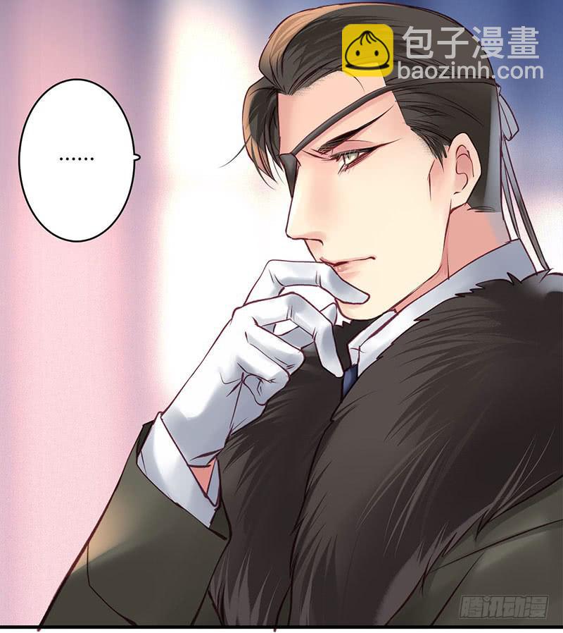 《卿如丝》60 第22页