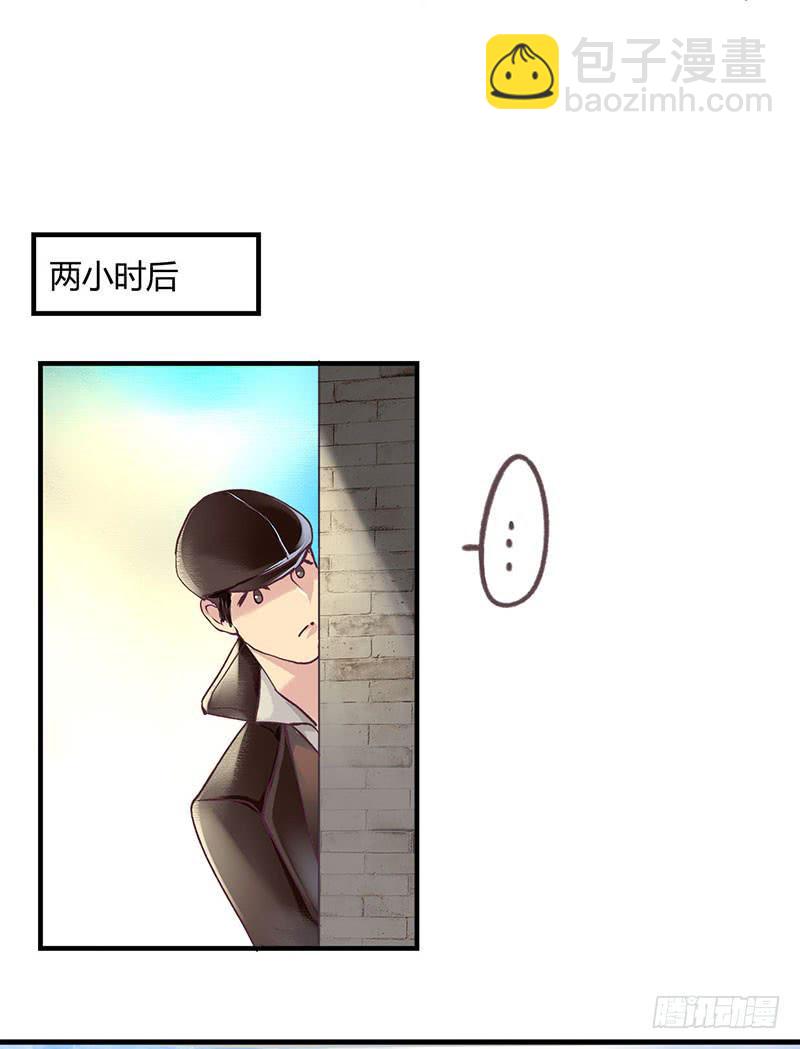 《卿如丝》60 第25页