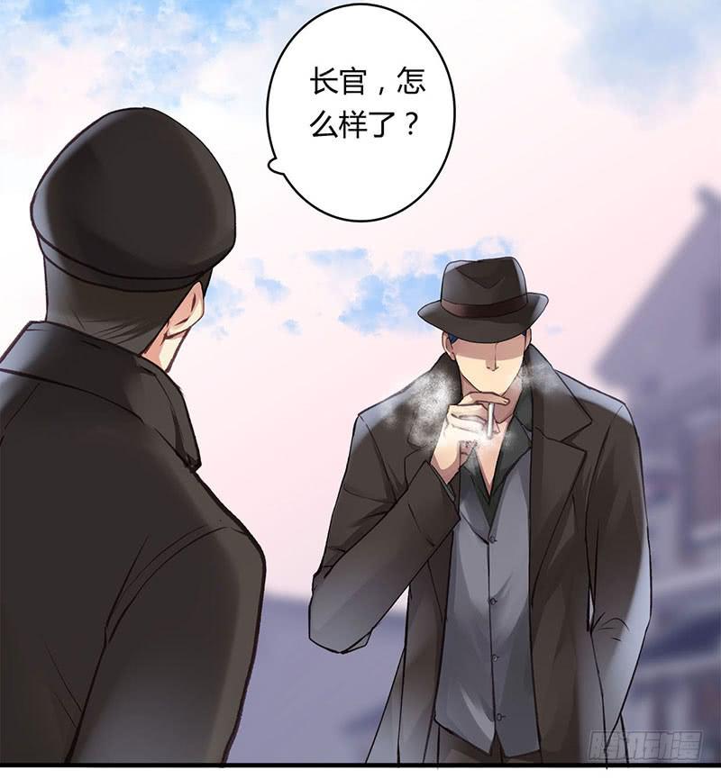 《卿如丝》60 第26页