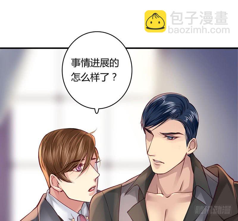 《卿如丝》60 第47页