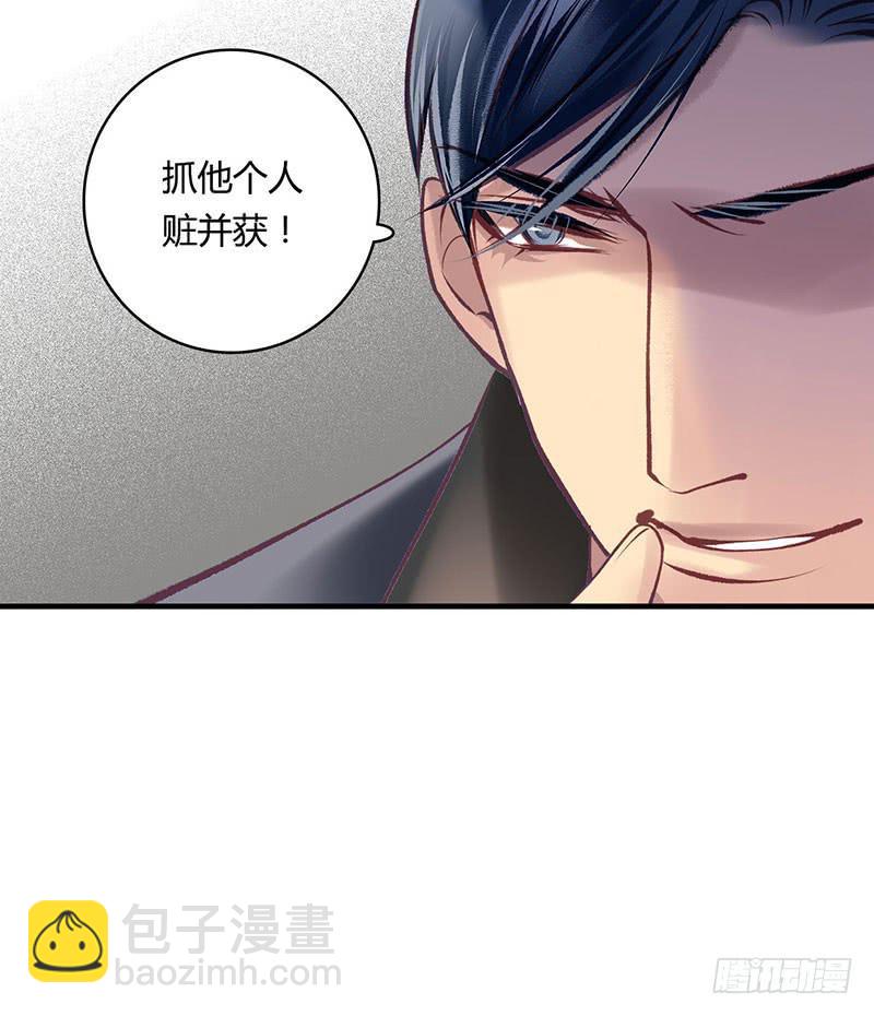 《卿如丝》60 第50页