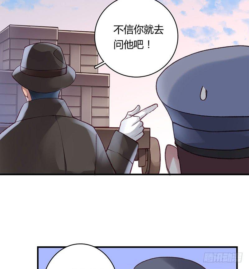 《卿如丝》59 第10页