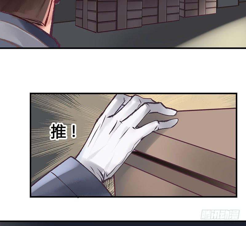 《卿如丝》59 第13页