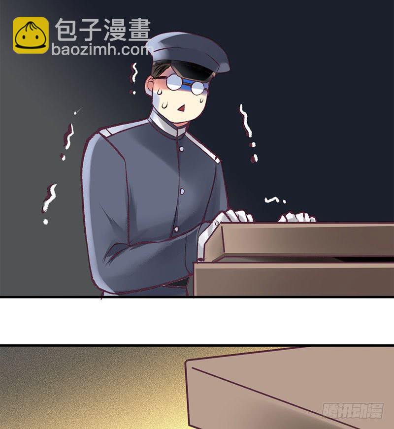 《卿如丝》59 第14页