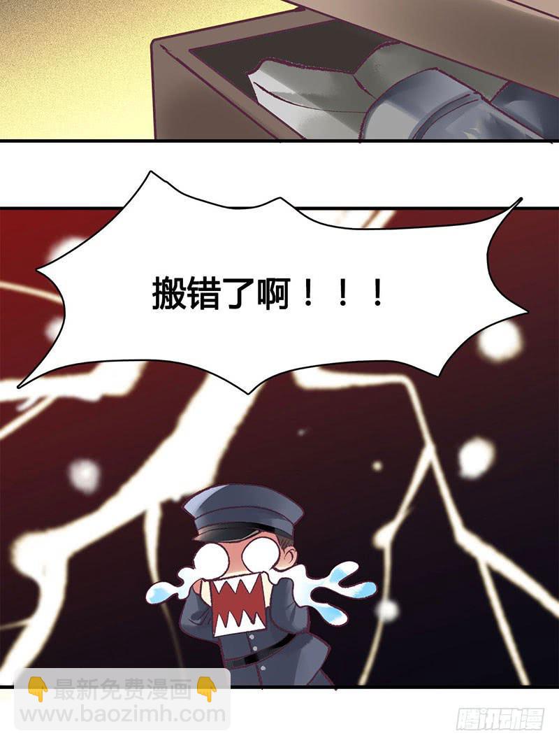 《卿如丝》59 第15页