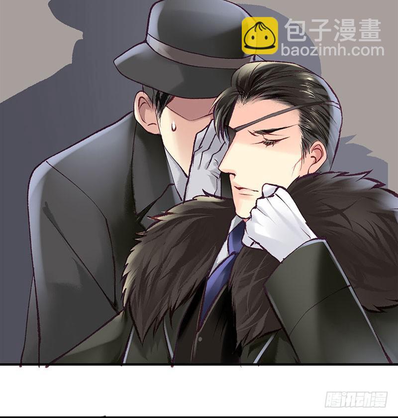 《卿如丝》59 第20页