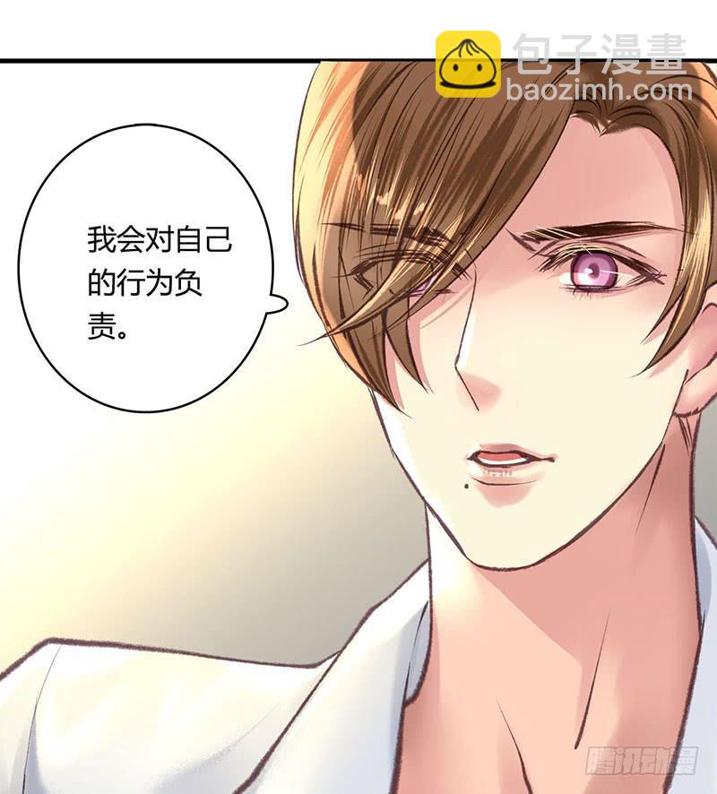 《卿如丝》58 第12页
