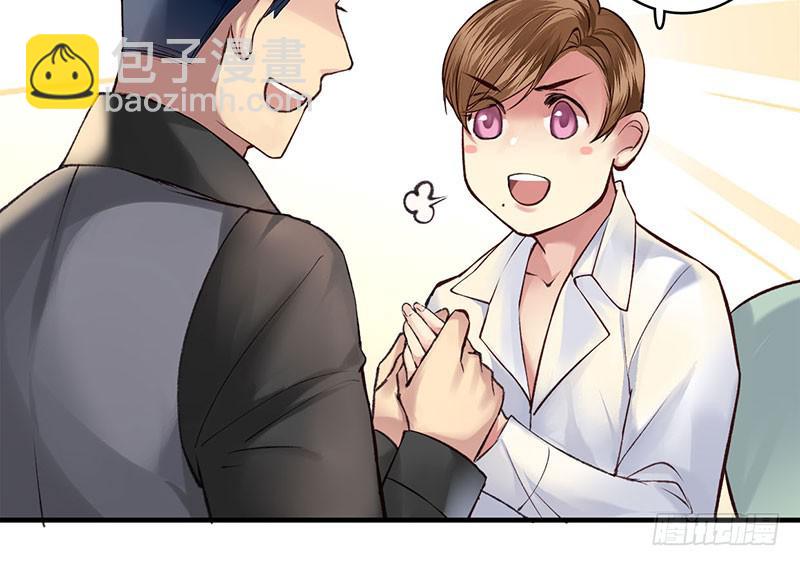 《卿如丝》58 第19页