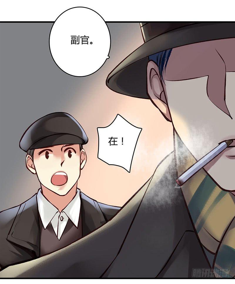 《卿如丝》58 第47页