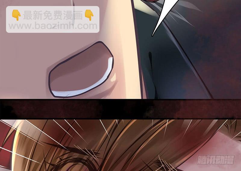 《卿如丝》57 第10页
