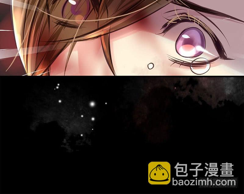 《卿如丝》57 第11页