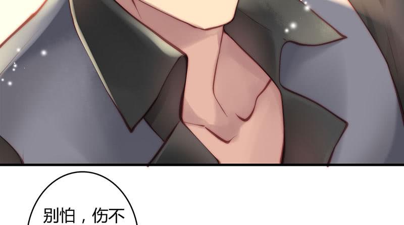 《卿如丝》57 第17页