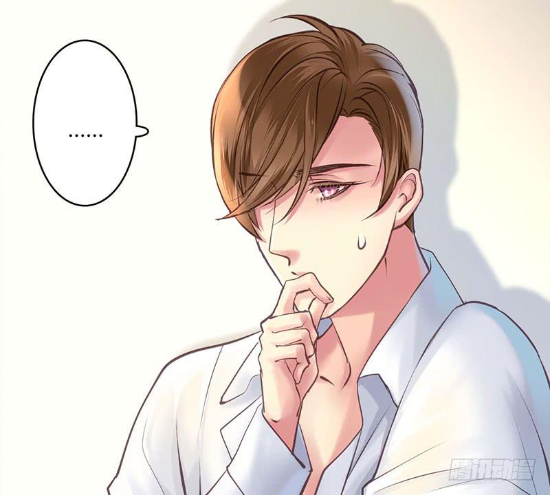 《卿如丝》57 第43页