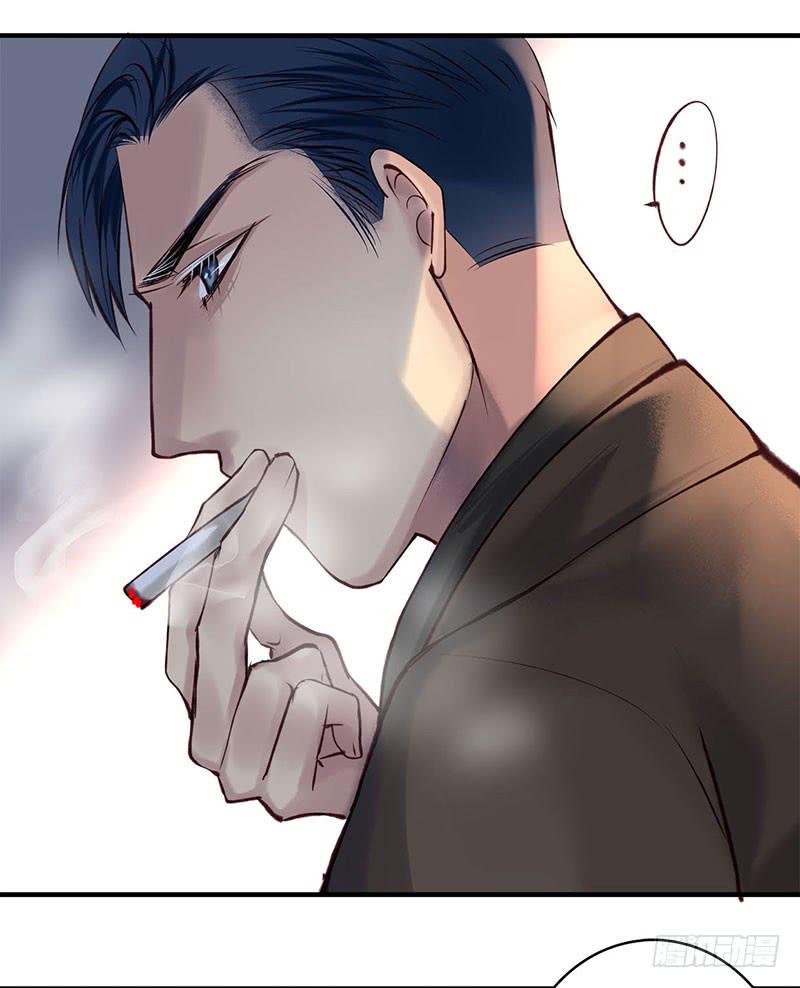 《卿如丝》62 第17页