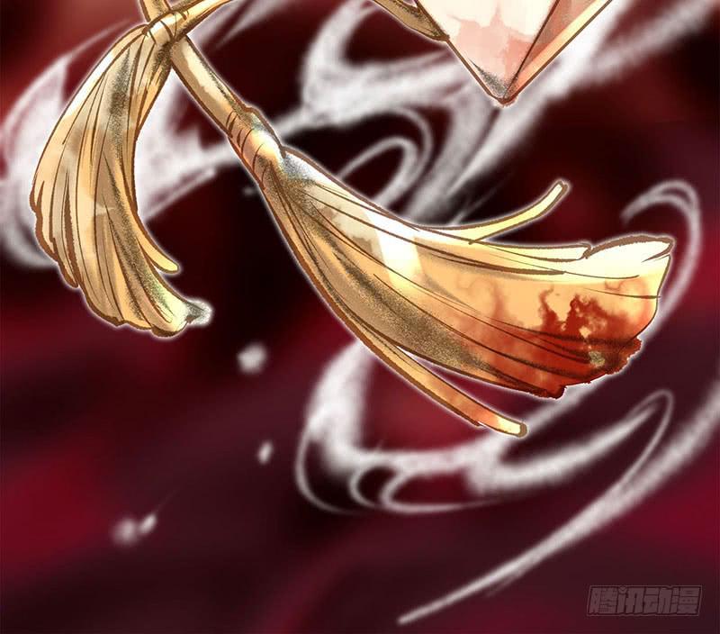 《卿如丝》62 第29页