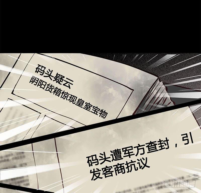 《卿如丝》62 第2页