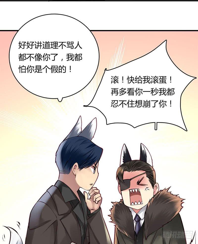 《卿如丝》62 第42页