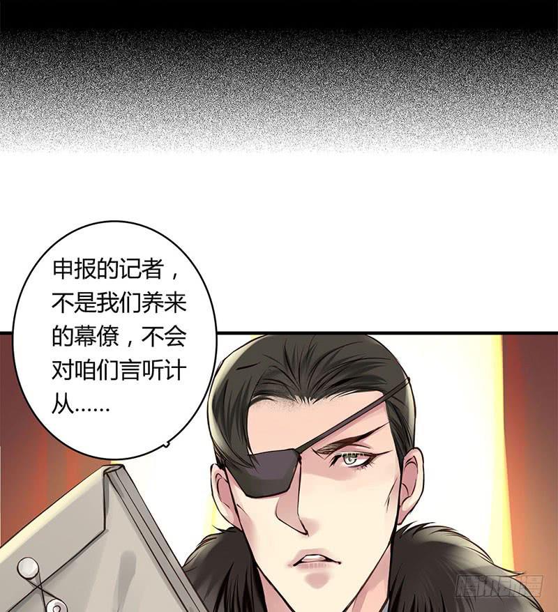 《卿如丝》62 第9页