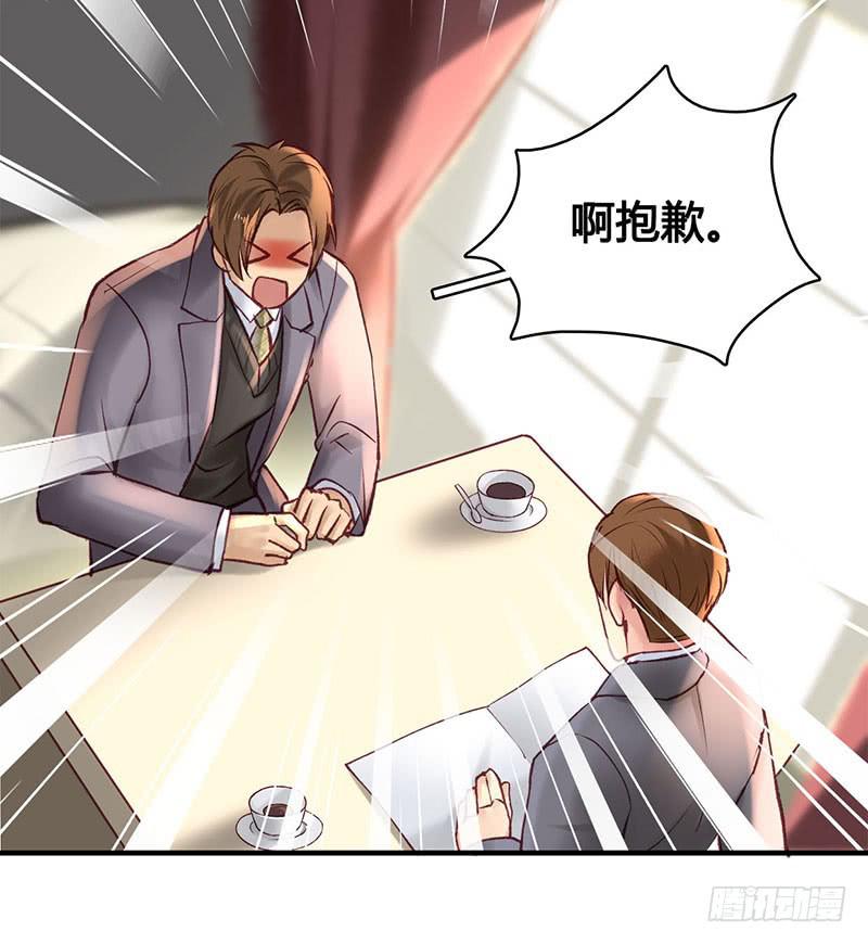 《卿如丝》63 第12页