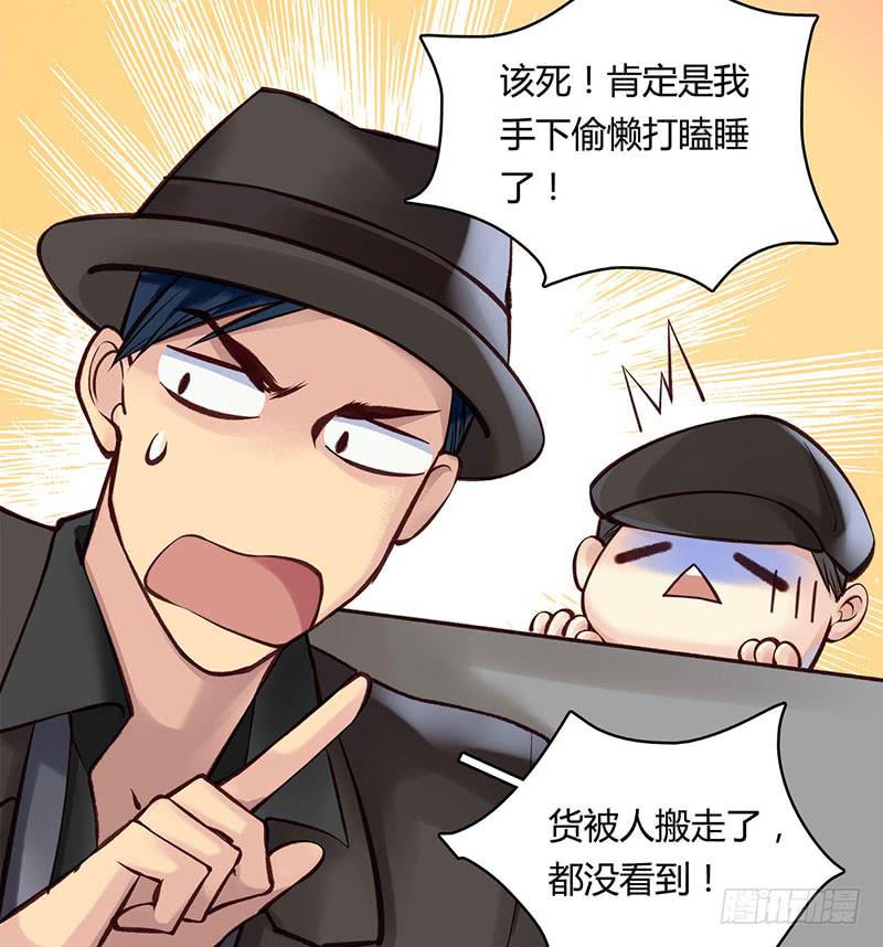 《卿如丝》63 第31页