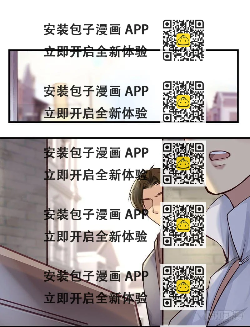 《卿如丝》61 第2页