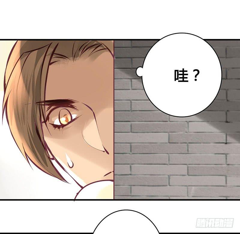 《卿如丝》61 第30页