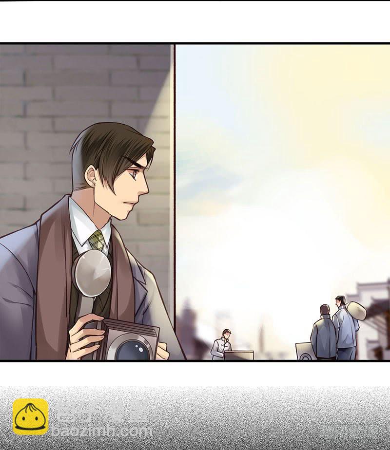 《卿如丝》61 第3页