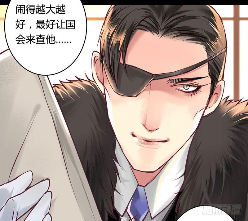《卿如丝》61 第43页