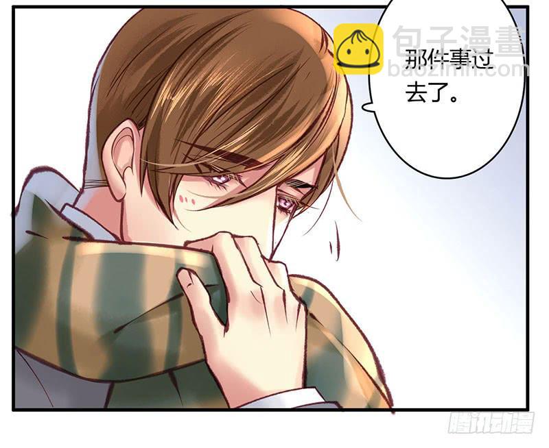《卿如丝》64 第13页
