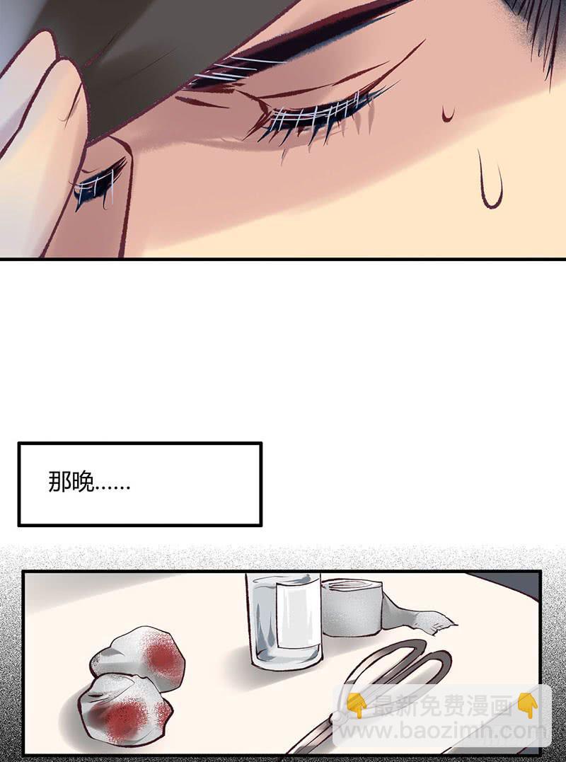 《卿如丝》64 第22页