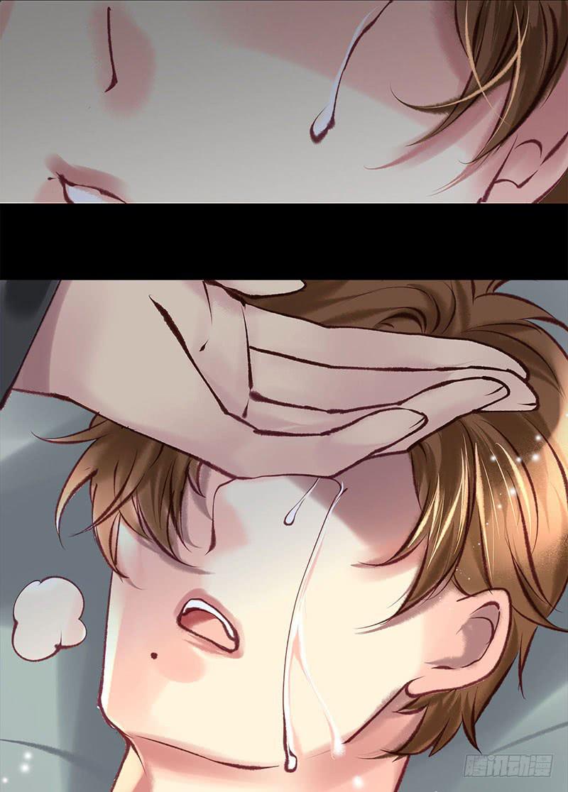 《卿如丝》64 第26页