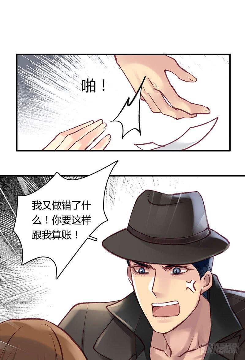 《卿如丝》64 第2页