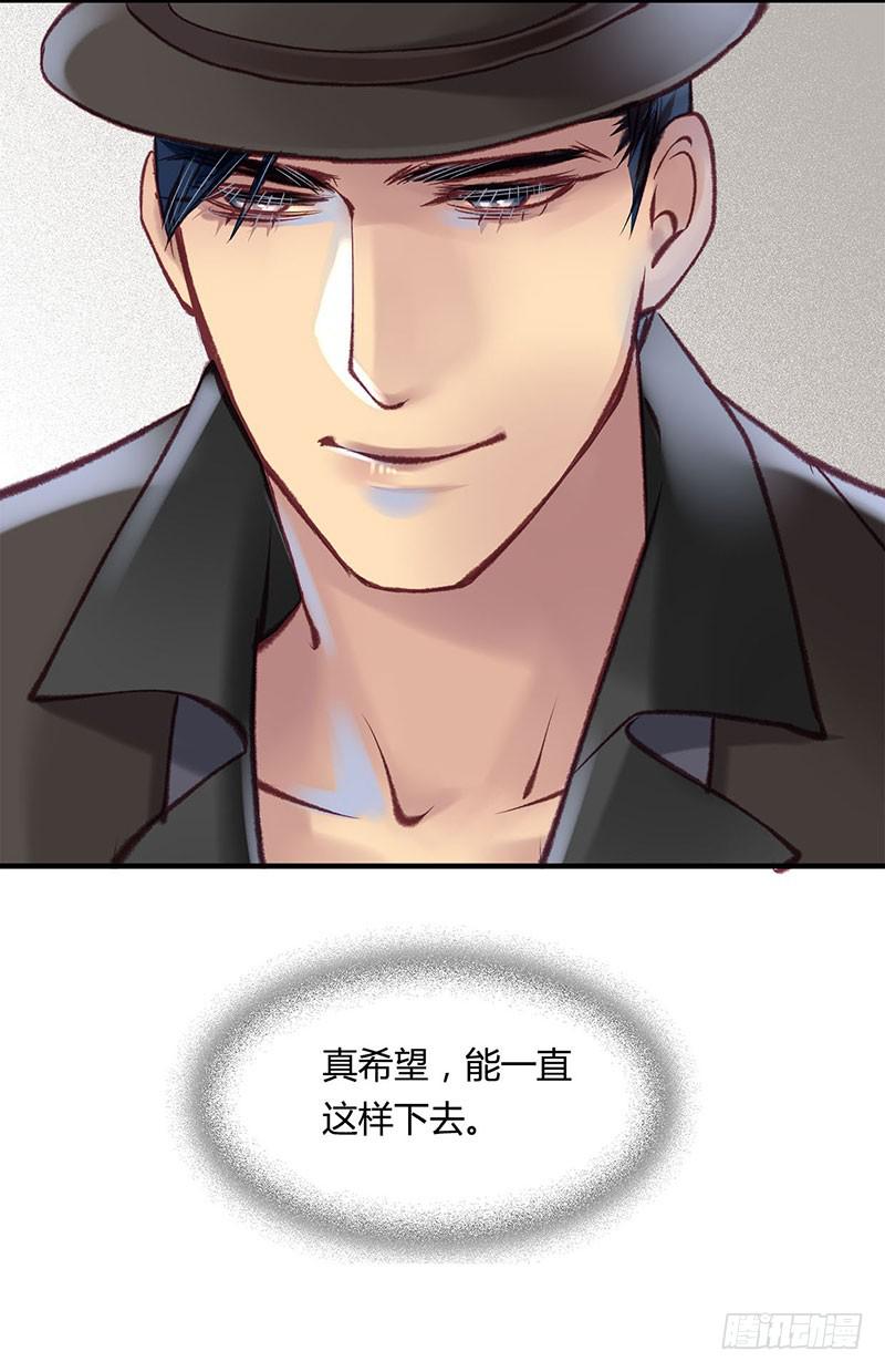 《卿如丝》64 第37页